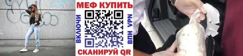 Наркошоп купить СК  Марихуана  Лсд 25  Меф мяу мяу  ГАШ  Кокаин  Гаврилов-Ям