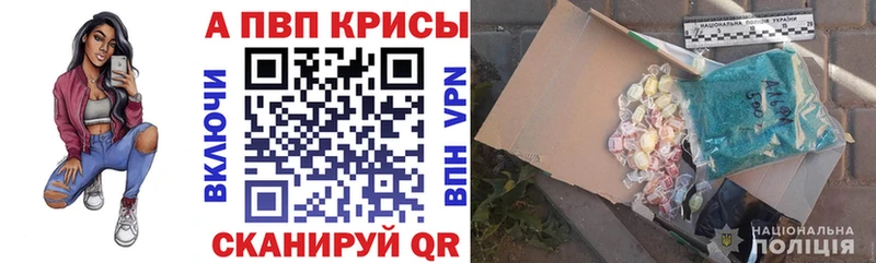 Купить закладки  Гаврилов-Ям  Альфа ПВП Соль 
