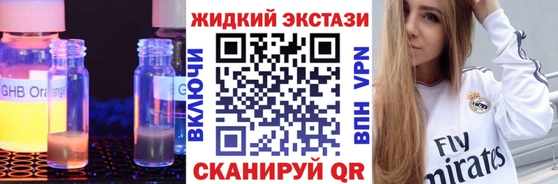 Купить закладки  Гаврилов-Ям  Бутират оксибутират 