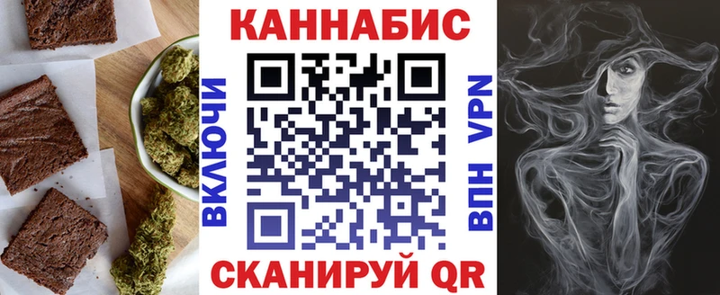 Купить где  Гаврилов-Ям  Еда ТГК конопля 