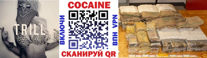 КОКАИН Fish Scale Гаврилов-Ям
