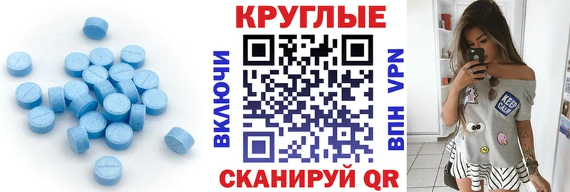 Экстази 280мг  Купить закладки  Гаврилов-Ям 