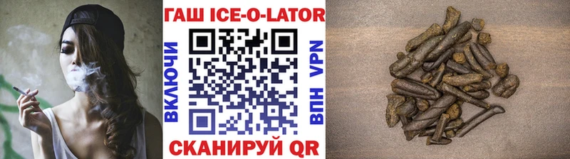 Купить  Гаврилов-Ям  ГАШИШ Premium 