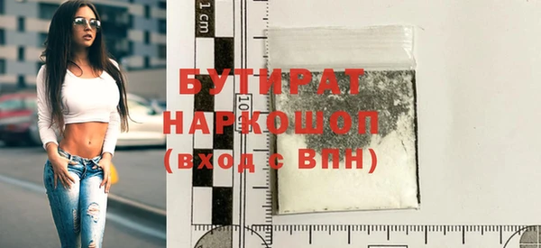 шишки Навашино