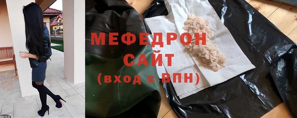 мдпв Нефтекумск