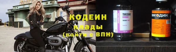 каннабис Нея