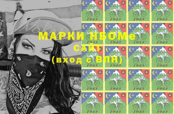 меф Нефтегорск