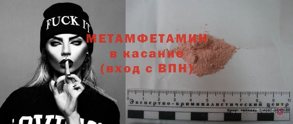 каннабис Нея