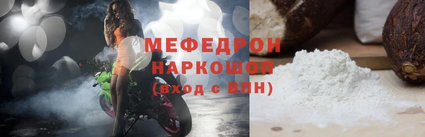 меф Нефтегорск
