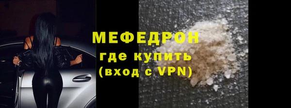 мдпв Нефтекумск