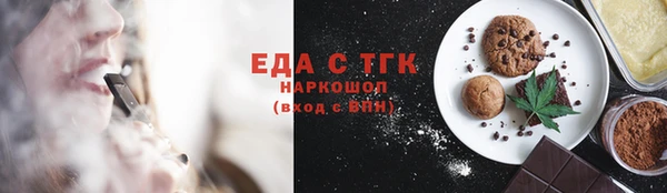 меф Нефтегорск