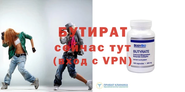 бошки Наволоки