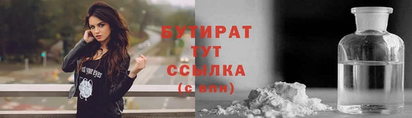 ALPHA PVP Надым