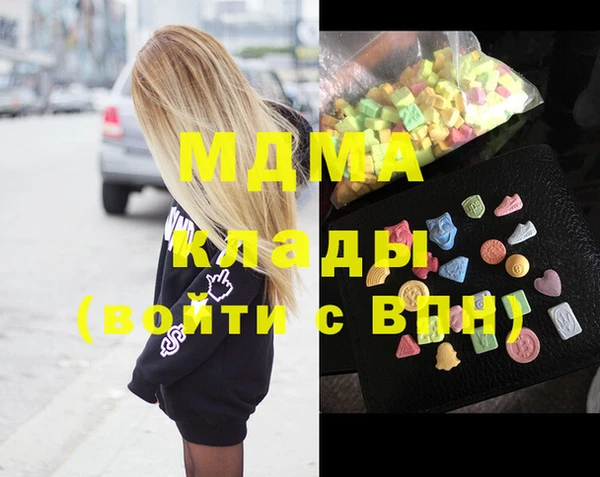 меф Нефтегорск