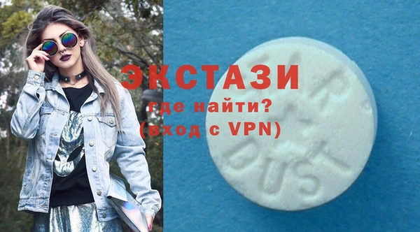 шишки Навашино
