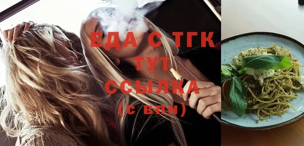 шишки Навашино