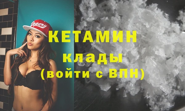 бошки Наволоки