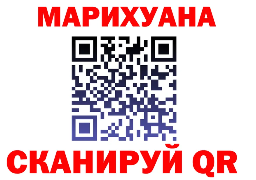 ГАШ Изолятор ссылка darknet KRAKEN Гаврилов-Ям