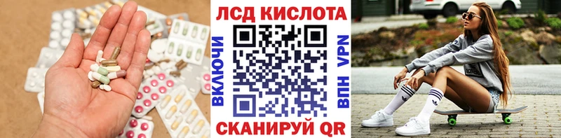 LSD-25 экстази ecstasy  Купить закладки  Гаврилов-Ям 