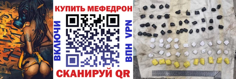 Мефедрон mephedrone  Купить  Гаврилов-Ям 