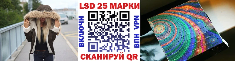 Наркотические марки 1500мкг  Купить где  Гаврилов-Ям 