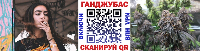 Купить закладки  Гаврилов-Ям  Конопля MAZAR 